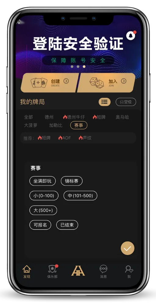 德扑圈官网推荐